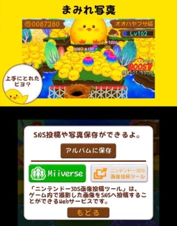 ꡼ No.006 | Ȥ֤Ҥ褳ޤߤפNew˥ƥɡ3DSǤۿ