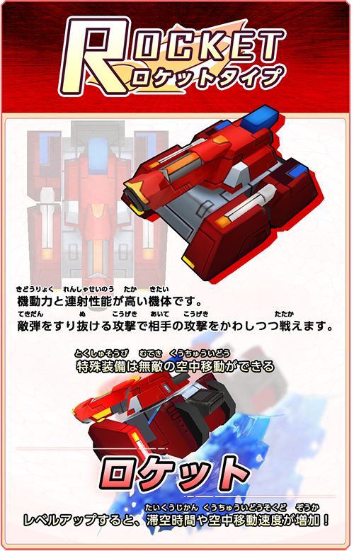 画像集no 008 タッチバトル戦車3d 4 ダブルコマンダー の体験版が配信