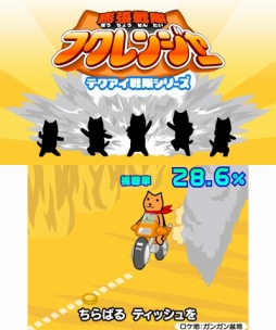 ꡼ No.022 | ̵ɽ𥭥顤֥פ͸3DSɺʤۿ