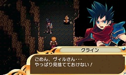 画像ギャラリー No.004のサムネイル画像 / 3DS向けRPG「アルファディア」「聖戦クロニクル」が期間限定で53％OFFの500円に
