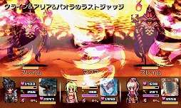 画像ギャラリー No.005のサムネイル画像 / 3DS向けRPG「アルファディア」「聖戦クロニクル」が期間限定で53％OFFの500円に