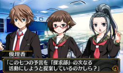 画像ギャラリー No.006のサムネイル画像 / 「脱出アドベンチャー 第七の予言」がニンテンドーeショップで9月28日に配信