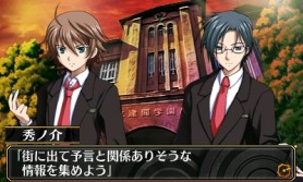 画像ギャラリー No.013のサムネイル画像 / 「脱出アドベンチャー 第七の予言」の体験版が本日配信。物語の序盤をプレイ可能