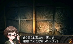 画像ギャラリー No.016のサムネイル画像 / 「脱出アドベンチャー 第七の予言」の体験版が本日配信。物語の序盤をプレイ可能