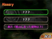 画像ギャラリー No.017のサムネイル画像 / 「脱出アドベンチャー 第七の予言」の体験版が本日配信。物語の序盤をプレイ可能