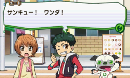 ꡼ No.002Υͥ / ˥֥ߥ略פΥ˥ƥɡ3DSѥơޤۿ