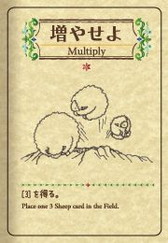 画像ギャラリー No.008のサムネイル画像 / ひつじ増やしカードゲーム「シェフティ」の3DS版が11月9日に配信スタート