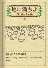 画像ギャラリー No.009のサムネイル画像 / ひつじ増やしカードゲーム「シェフティ」の3DS版が11月9日に配信スタート