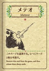 画像ギャラリー No.011のサムネイル画像 / ひつじ増やしカードゲーム「シェフティ」の3DS版が11月9日に配信スタート
