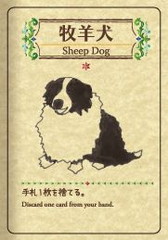 画像ギャラリー No.013のサムネイル画像 / ひつじ増やしカードゲーム「シェフティ」の3DS版が11月9日に配信スタート