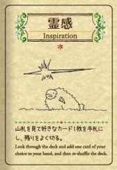 画像ギャラリー No.015のサムネイル画像 / ひつじ増やしカードゲーム「シェフティ」の3DS版が11月9日に配信スタート