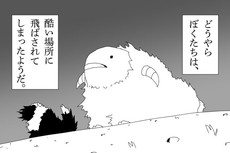 画像ギャラリー No.020のサムネイル画像 / ひつじ増やしカードゲーム「シェフティ」の3DS版が11月9日に配信スタート