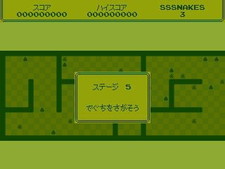 ���������꡼ No.006�Υ���ͥ������ / 3DS�ѥإӥ������SSSNAKES�פ���꡼����GB���Υ�Υ������̤����