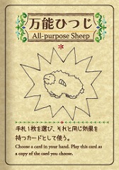 画像ギャラリー No.007のサムネイル画像 / 3DS版「シェフィ―Shephy―」,新要素「プラクティスモード」も遊べる体験版が配信