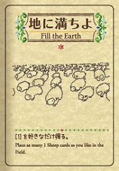 画像ギャラリー No.008のサムネイル画像 / 3DS版「シェフィ―Shephy―」,新要素「プラクティスモード」も遊べる体験版が配信