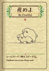 画像ギャラリー No.011のサムネイル画像 / 3DS版「シェフィ―Shephy―」,新要素「プラクティスモード」も遊べる体験版が配信