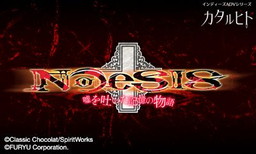���������꡼ No.002�Υ���ͥ������ / 3DS�ǡ�NOeSIS �����Ǥ���������ʪ��פȡ�WORLD END ECONOMiCA����3�Ƥ��ۿ�����