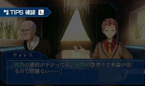 ���������꡼ No.014�Υ���ͥ������ / 3DS�ǡ�NOeSIS �����Ǥ���������ʪ��פȡ�WORLD END ECONOMiCA����3�Ƥ��ۿ�����