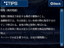 ���������꡼ No.015�Υ���ͥ������ / 3DS�ǡ�NOeSIS �����Ǥ���������ʪ��פȡ�WORLD END ECONOMiCA����3�Ƥ��ۿ�����