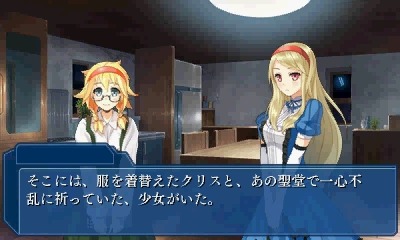 画像ギャラリー No.004のサムネイル画像 / 「WORLD END ECONOMiCA」公式サイトで支倉凍砂さんのインタビューを公開