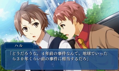 画像ギャラリー No.005のサムネイル画像 / 「WORLD END ECONOMiCA」公式サイトで支倉凍砂さんのインタビューを公開