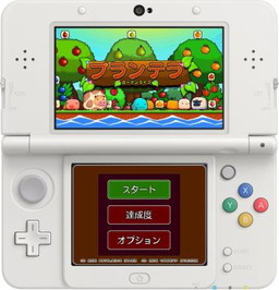 画像ギャラリー No.002のサムネイル画像 / 作物の栽培や動物の飼育を楽しめる「プランテラ ガーデンライフ」が2月1日に配信開始