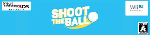 画像ギャラリー No.001のサムネイル画像 / 狭い隙間からボールをはじき出すカジュアルゲーム「SHOOT THE BALL」が配信