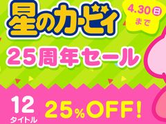 ˥ƥɡeåפǡΥӥ 25ǯפ42730ޤǳš꡼12ȥ뤬25󥪥դ