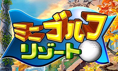 ���������꡼ No.001�Υ���ͥ������ / ���å��ڥ�δ�ñ����ͷ�٤�֥ߥ˥���ե꥾���ȡס�3DS������5��10���ۿ�