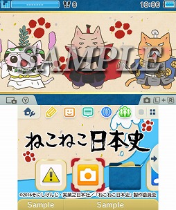 3DS向けミニゲーム「ねこねこ日本史 歴史発見パズル！」が本日配信スタート