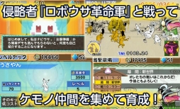 画像ギャラリー No.007のサムネイル画像 / 絵巻風のケモノがバトル。タワーディフェンスゲーム「超獣ギガ大戦」が5月17日に配信
