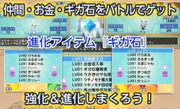 画像ギャラリー No.009のサムネイル画像 / 絵巻風のケモノがバトル。タワーディフェンスゲーム「超獣ギガ大戦」が5月17日に配信