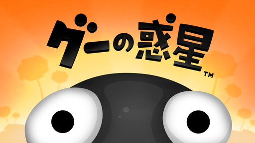 ꡼ No.001 | ֥פʤTomorrow CorporationNintendo Switchѥȥ뤬3Ϣ³ۿ