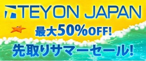 Teyon Japan30ʾDLȥ50󥪥դ䤹ꥵޡפ614»