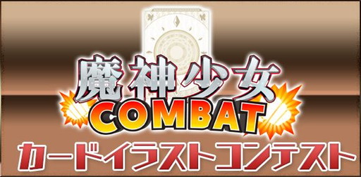 ꡼ No.002Υͥ / ֥֥쥤֥󥸥 COMBATפΥɥ饹ȥƥȤ