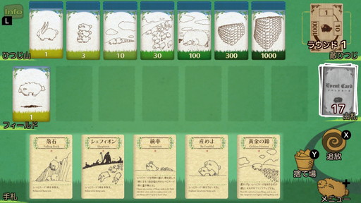 ���������꡼ No.015�Υ���ͥ������ / �ҤĤ������ɥ�����֥����ե���Shephy���פ�Switch�Ǥ�7��6�����ۿ�����