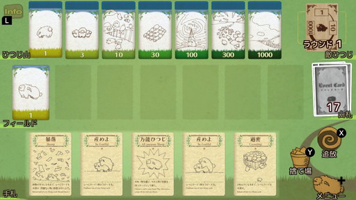 ���������꡼ No.016�Υ���ͥ������ / �ҤĤ������ɥ�����֥����ե���Shephy���פ�Switch�Ǥ�7��6�����ۿ�����