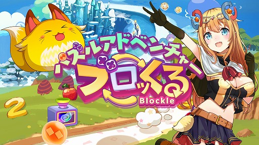 ���������꡼ No.002�Υ���ͥ������ / Nintendo Switch�ѥ��եȡ֥ѥ��륢�ɥ٥���㡼�֥��ä���פ�8��3�����ۿ�����