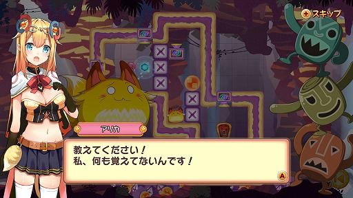 ���������꡼ No.011�Υ���ͥ������ / Nintendo Switch�ѥ��եȡ֥ѥ��륢�ɥ٥���㡼�֥��ä���פ�8��3�����ۿ�����