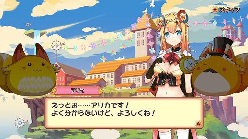 ���������꡼ No.012�Υ���ͥ������ / Nintendo Switch�ѥ��եȡ֥ѥ��륢�ɥ٥���㡼�֥��ä���פ�8��3�����ۿ�����