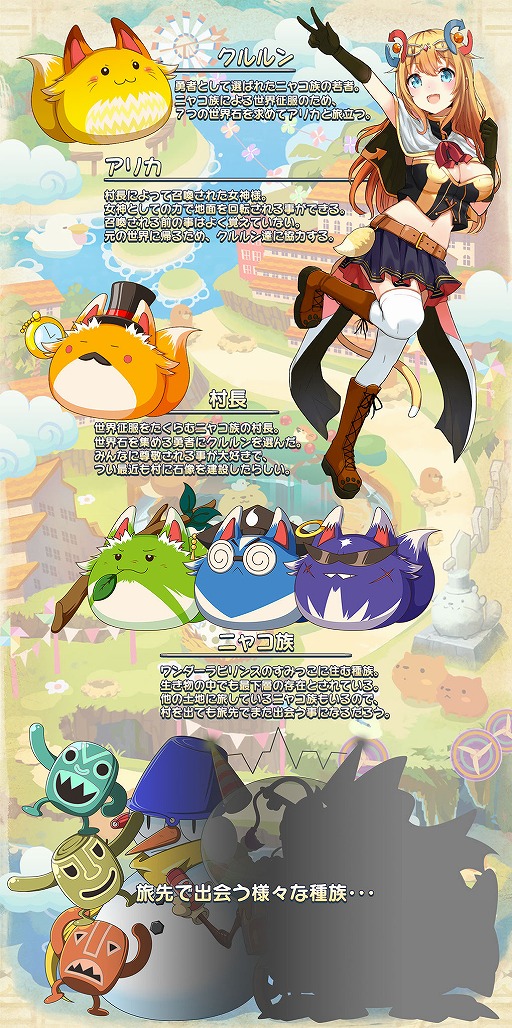 ���������꡼ No.015�Υ���ͥ������ / Nintendo Switch�ѥ��եȡ֥ѥ��륢�ɥ٥���㡼�֥��ä���פ�8��3�����ۿ�����