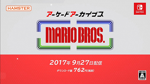 ɥ֥ [Nintendo Direct 2017.9.14]