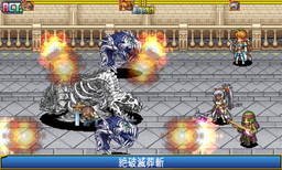 ꡼ No.006 | 3DSRPG̵¤Υǥʥߥפȡֽ䳦Υ쥤פΥ뤬»