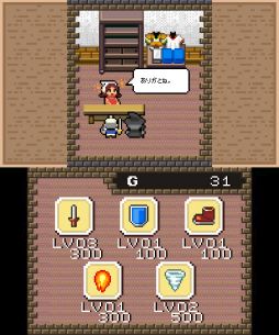 画像ギャラリー No.008のサムネイル画像 / 3DS用DLソフト「魔女と勇者III」が12月27日に配信決定。2018年1月10日まで12.5％OFFセールも実施