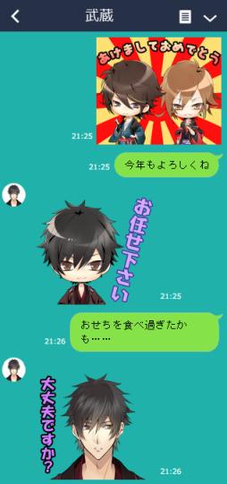 画像ギャラリー No.004のサムネイル画像 / 「逆転吉原」の「菊屋編」と「扇屋編」がNintendo Switch向けに配信決定