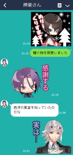 画像ギャラリー No.005のサムネイル画像 / 「逆転吉原」の「菊屋編」と「扇屋編」がNintendo Switch向けに配信決定