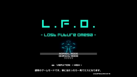 画像ギャラリー No.001のサムネイル画像 / 光と音を楽しめるシューティング「L.F.O. -Lost Future Omega-」が配信開始