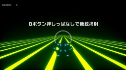 画像ギャラリー No.002のサムネイル画像 / 光と音を楽しめるシューティング「L.F.O. -Lost Future Omega-」が配信開始