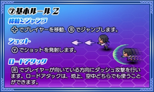 画像ギャラリー No.003のサムネイル画像 / 3DS用DLソフト「魔神少女 エピソード3 -勇者と愚者-」が配信開始