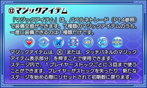 画像ギャラリー No.004のサムネイル画像 / 3DS用DLソフト「魔神少女 エピソード3 -勇者と愚者-」が配信開始